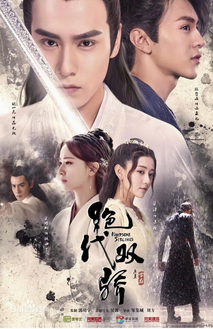 Poster phim Tân Tuyệt Đại Song Kiều (Ảnh: Internet)