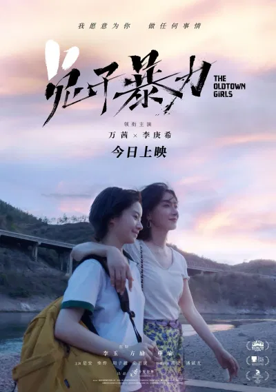 Poster phim Thỏ Con Bạo Lực (Ảnh: Internet)