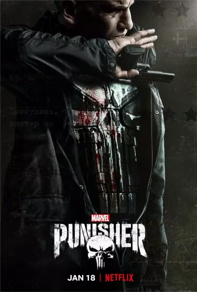 The Punisher cũng sẽ góp mặt trong Đa Vũ Trụ điên loạn này (Ảnh: Internet)