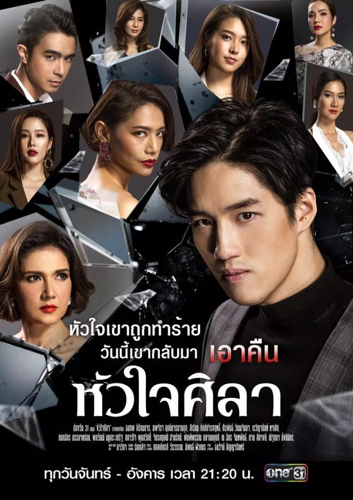 "Con tim sắt đá" (Hua Jai Sila) - Bộ phim Thái Lan xuất sắc đạt 8.3/10 điểm IMDb