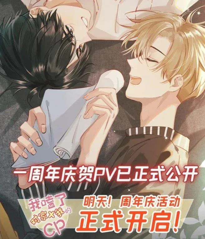 Truyện tranh đam mỹ Tui ship CP đối thủ x tui (Ảnh :Internet) Truyện tranh đam mỹ Tui ship CP đối thủ x tui (Ảnh :Internet)