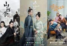 Top 7 phim Trung Quốc có lượt xem khủng nhất trên Douyin 2021, Top 1 không còn xa lạ