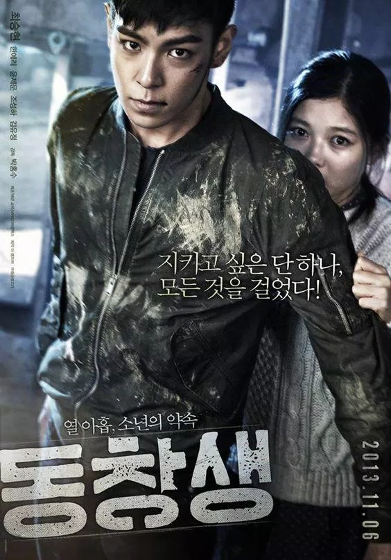 TOP siêu ngầu trên poster phim (Nguồn: Internet).