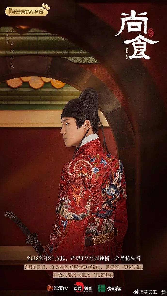 Góc nghiêng thần thánh của nam diễn viên họ Vương trong phim (Ảnh: Weibo)