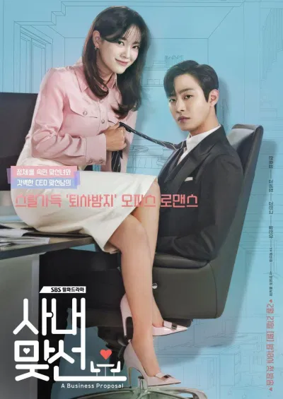 Poster chính thức của bộ phim khiến khán giả hài lòng vì visual của hai diễn viên chính (Nguồn: Internet).