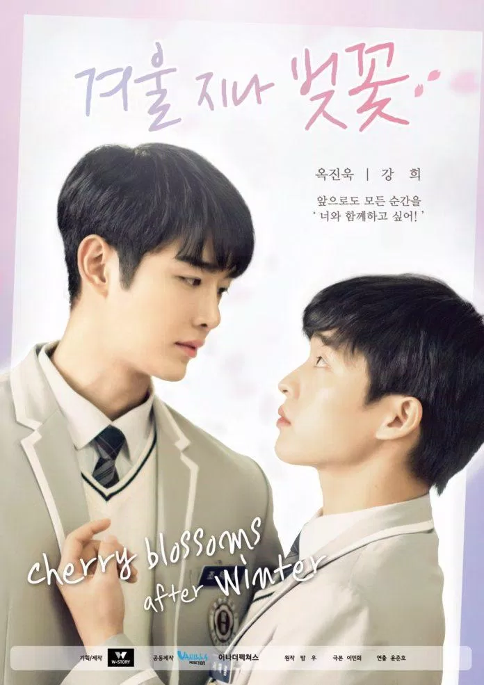 Poster chính thức phim Hoa Anh Đào Cuối Đông (Ảnh: Internet).