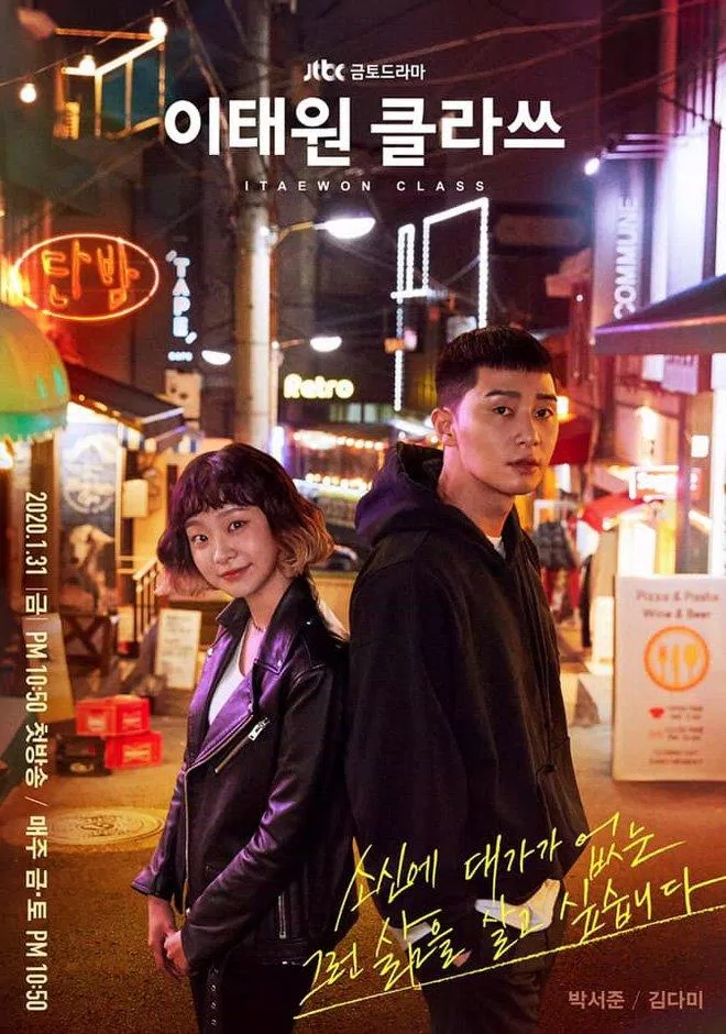 Itaewon Class do Kim Da Mi và Park Seo Joon đóng chính là bộ phim gây nhiều tiếc nuối khi có nội dung "đầu voi đuôi chuột" (nguồn: internet)