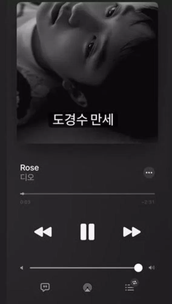 Kim WooBin up story chia sẻ ca khúc ROSE của DO (Nguồn: Internet).