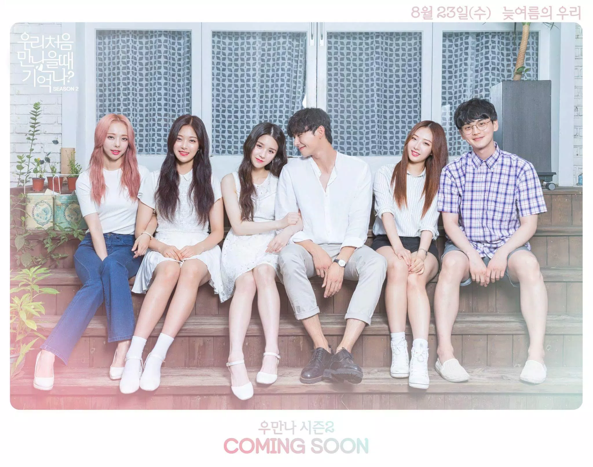 Poster của web drama First Love Story (Nguồn: Internet)