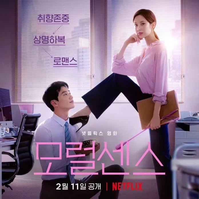 Poster phim Tình Yêu Và Dây Xích (Ảnh: Internet)
