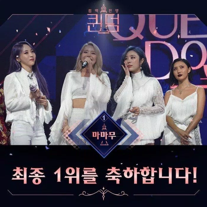 MAMAMOO dành chiến thắng tại Queendom mùa 1 (Nguồn: Internet) MAMAMOO dành chiến thắng tại Queendom mùa 1 (Nguồn: Internet)