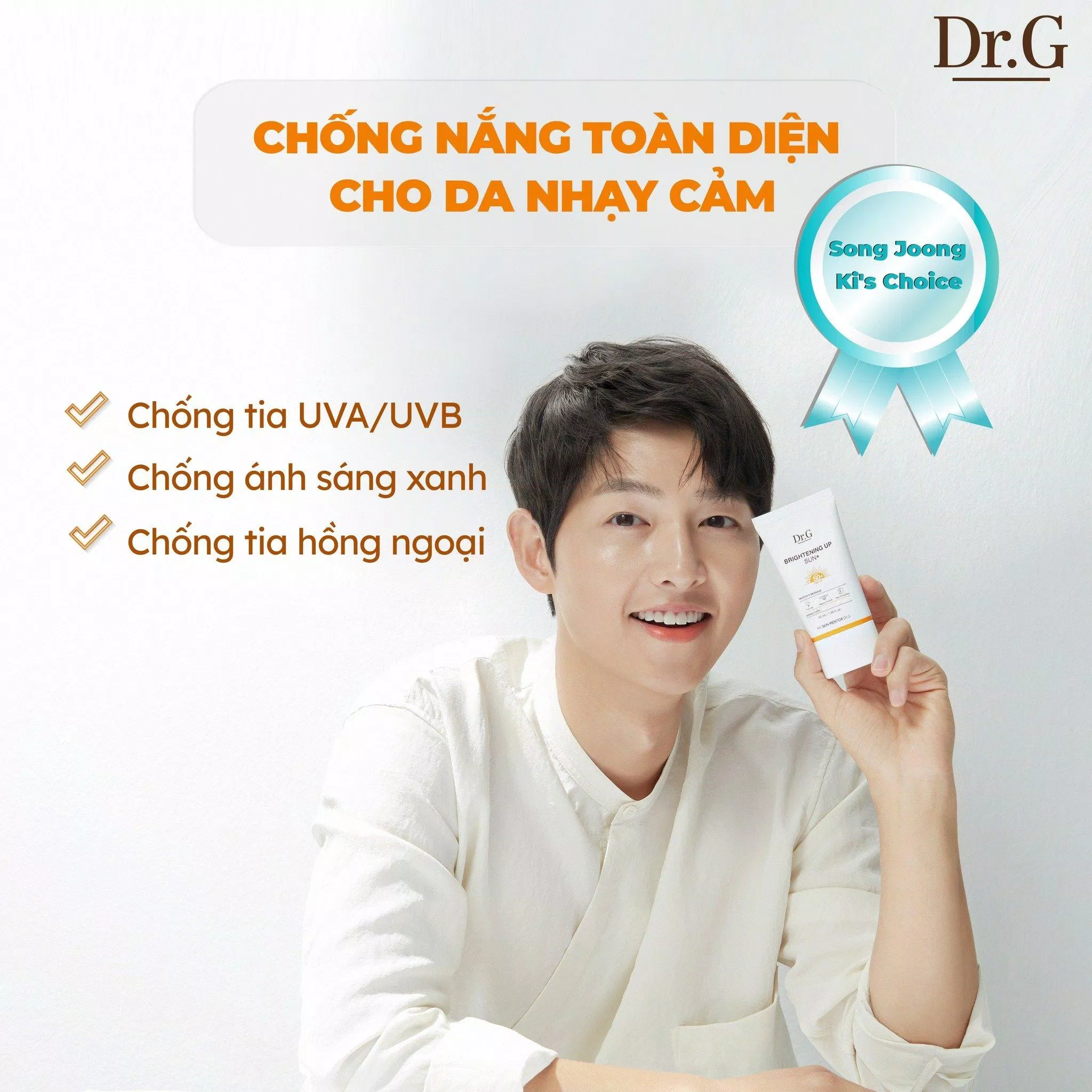 Kem chống nắng Dr.G được tích hợp "đa-zi-năng" vừa bảo vệ vừa nuôi dưỡng da (nguồn: internet)