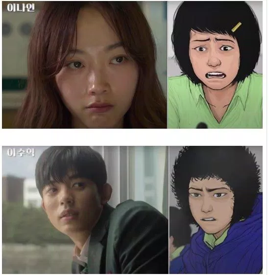 Nhân vật Na Yeon vẫn khiến người khác "ghét" và Su Hyeok trong phim "bảnh tỏn" hơn webtoon rất nhiều (Nguồn: Internet)
