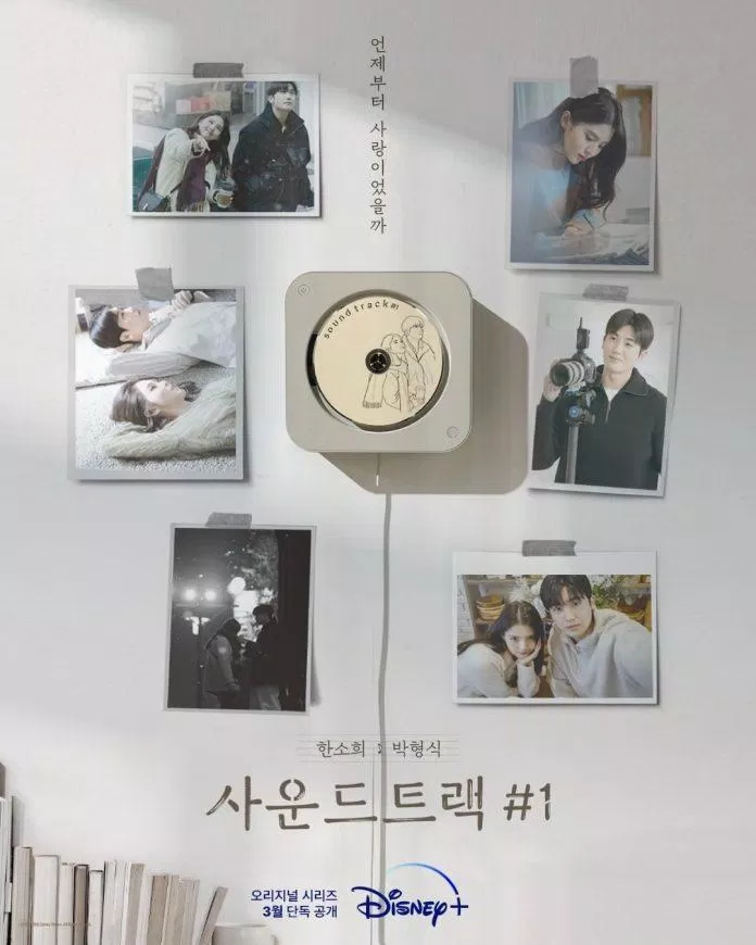 Poster thơ mộng của Soundtrack #1.  Nguồn: Disney+