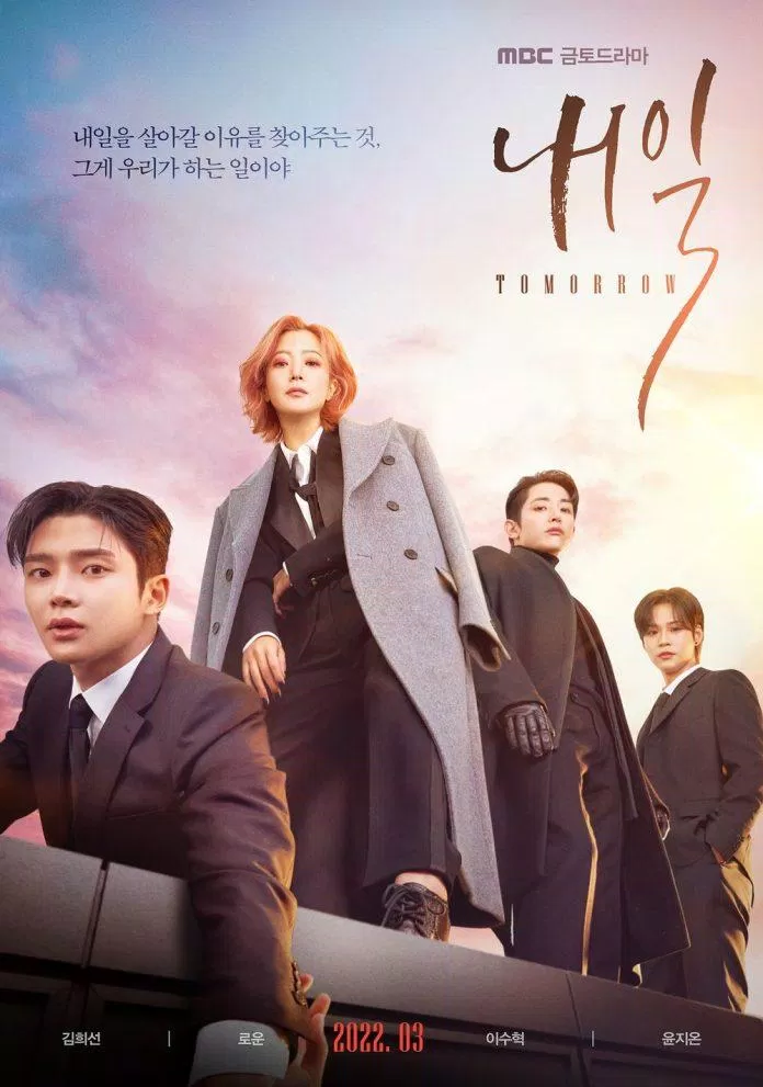 Poster chính thức của bộ phim viễn tưởng Hàn Quốc Tomorrow.  Nguồn: MBC