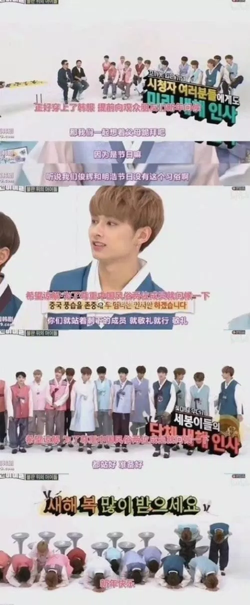 Jun và The8 (SEVENTEEN) cũng bị đào bới khoảnh khắc đứng cúi chào trong khi các thành viên đều quỳ gối chào người xem (Nguồn: Internet) Jun và The8 (SEVENTEEN) cũng bị đào bới khoảnh khắc đứng cúi chào trong khi các thành viên đều quỳ gối chào người xem (Nguồn: Internet)