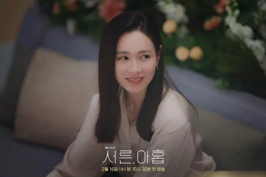 Son Ye Jin muốn nhắn nhủ với người xem rằng tuổi 39 chỉ là một con số, vậy nên hãy tập trung trải nghiệm nó nhiều hơn (Nguồn: Internet).