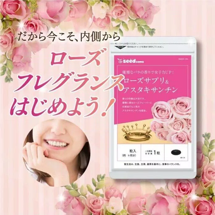 Viên uống cao cấp Seedcoms cải thiện mùi hương cơ thể - Nhật Bản (Nguồn: Internet)