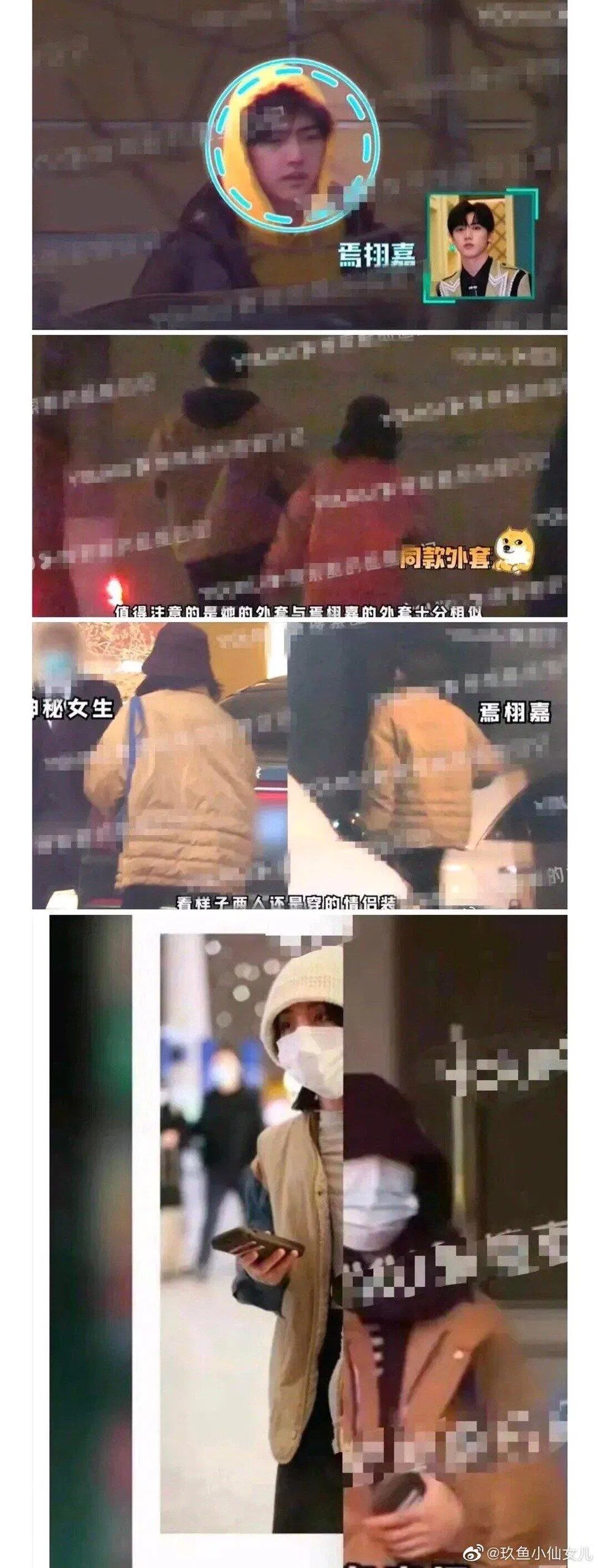 Đối chiếu vóc dáng, ốp lưng,... của cô gái đi cùng Yên Hủ Gia (Ảnh: internet)