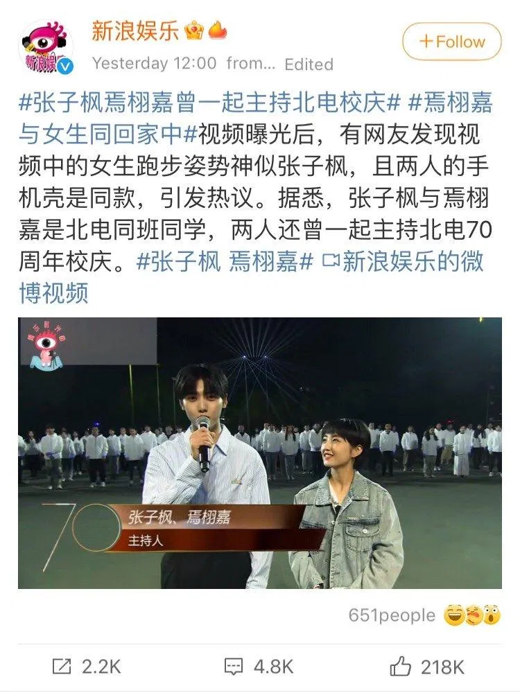 Những bài viết phân tích ánh mắt, cử chỉ ngọt ngào của Trương Tử Phong và Yên Hủ Gia dành cho nhau liên tục được đăng tải (Ảnh: internet)