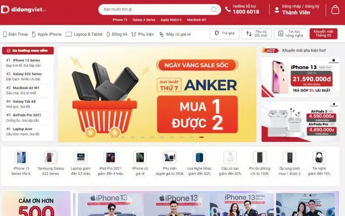 Giao diện Di Động Việt (Ảnh: Internet). Giao diện Di Động Việt (Ảnh: Internet).
