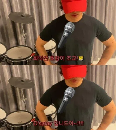 Hình ảnh mới nhất của Daesung trên kênh YouTube của mình (Nguồn: Internet). Hình ảnh mới nhất của Daesung trên kênh YouTube của mình (Nguồn: Internet).