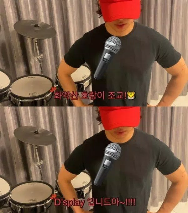 Hình ảnh mới nhất của Daesung trên kênh YouTube của mình (Nguồn: Internet). Hình ảnh mới nhất của Daesung trên kênh YouTube của mình (Nguồn: Internet).