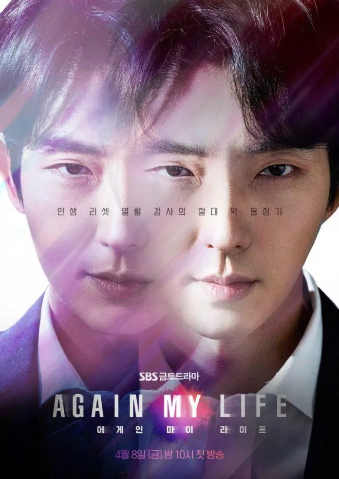 Poster phim Again My Life. (Ảnh: Internet)