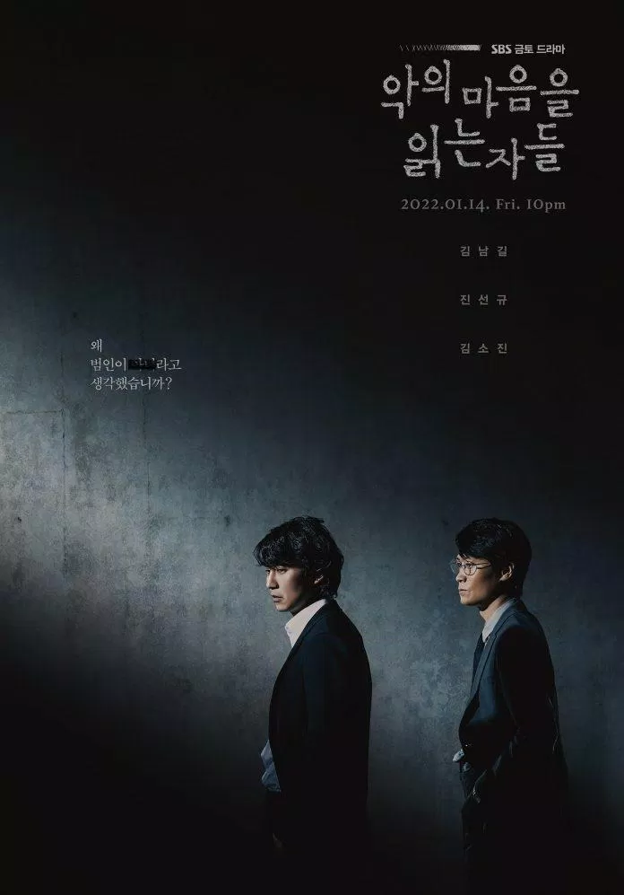Poster phim Through the Darkness ( ảnh Internet) Poster phim Through the Darkness ( ảnh Internet)