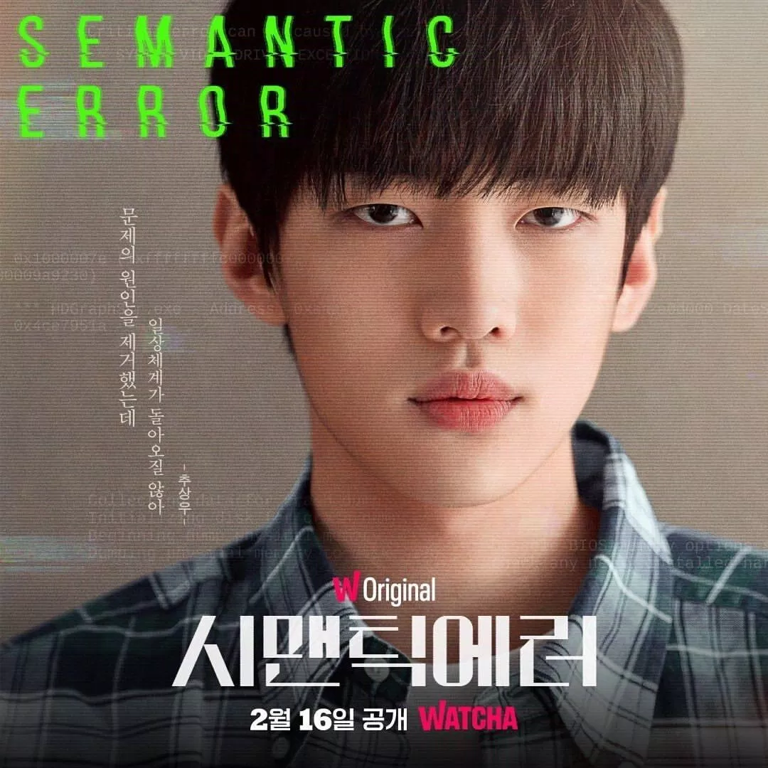 Park Jae Chan trong vai Chu Sang Woo (Nguồn ảnh: Internet)