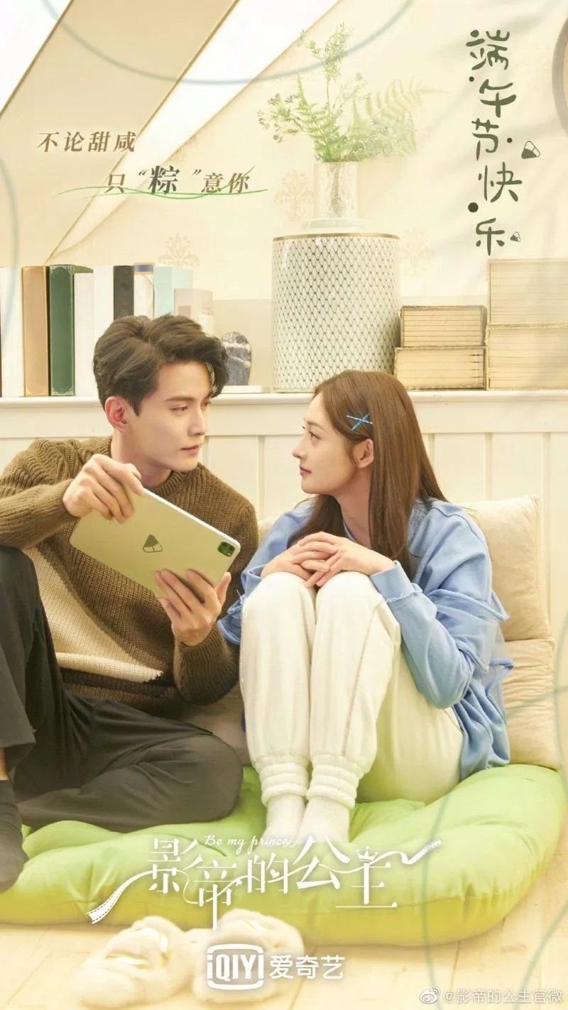 Tạo hình hiện đại của Từ Chính Khuê và Chu Khiết Quỳnh trong phim (Ảnh: Internet) Tạo hình hiện đại của Từ Chính Khuê và Chu Khiết Quỳnh trong phim (Ảnh: Internet)