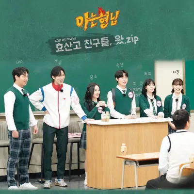 Dàn cast Ngôi trường xác sống (All of us are dead) gồm Park Jihoo, Yoon Chanyoung, Yoo Insoo, Im Jaehyuk, Ha Seungri, Lee Eunsaem xuất hiện trên Knowing Brothers. (Nguồn: Internet) Dàn cast Ngôi trường xác sống (All of us are dead) gồm Park Jihoo, Yoon Chanyoung, Yoo Insoo, Im Jaehyuk, Ha Seungri, Lee Eunsaem xuất hiện trên Knowing Brothers. (Nguồn: Internet)