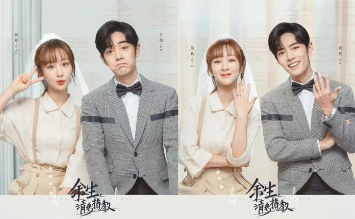 Đoàn làm phim cũng nhanh chóng tung ra poster xác nhận đám cưới trăm năm của cặp đôi Cố Hiểu. (Ảnh: Internet)