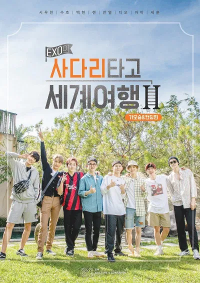 Suho cùng các thành viên EXO đang ghi hình cho “Travel Around The World On EXO's Ladder 3’' (Nguồn: Internet). Suho (EXO) đang chuẩn bị cho màn comeback với album solo thứ 2 vào tháng 4 này album album solo EXO ExoL Idol KPOP let s love Music news Self Portrait Solo Suho