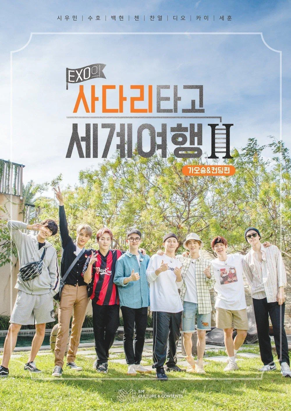 Suho (EXO) đang chuẩn bị cho màn comeback với album solo thứ 2 vào tháng 4 này album album solo EXO ExoL Idol KPOP let s love Music news Self Portrait Solo Suho