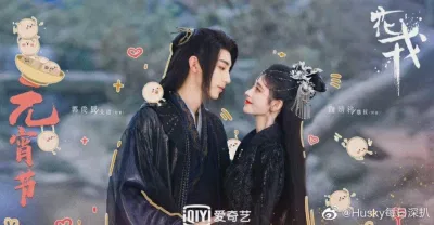 Poster mừng nguyên tiêu của đoàn phim Hoa Nhung (ảnh: internet)