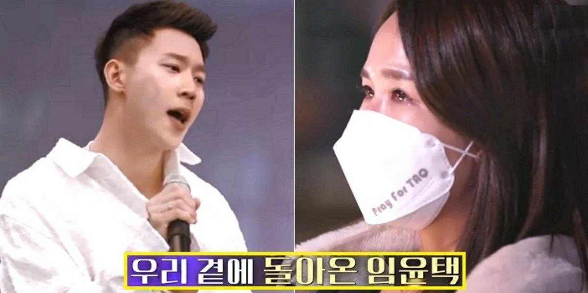 Im Youn Taek trình bày ca khúc Western Sky cùng các thành viên trong nhóm (Nguồn: Internet) Im Youn Taek trình bày ca khúc Western Sky cùng các thành viên trong nhóm (Nguồn: Internet)