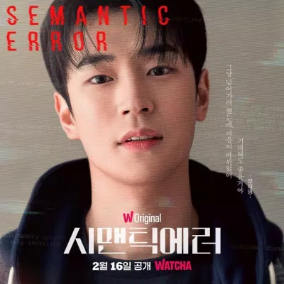 Park Seo Ham trong vai Jang Jae Young (Nguồn ảnh: Internet) Park Seo Ham trong vai Jang Jae Young (Nguồn ảnh: Internet)