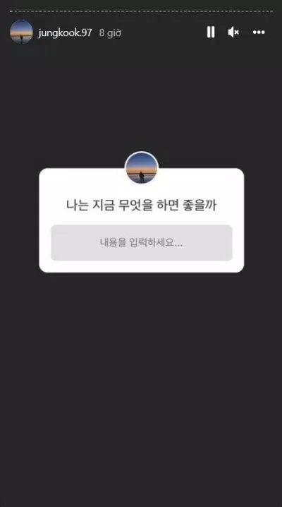 Jungkook đã hỏi fan "Mình nên làm gì đây nhỉ" (Ảnh: Instagram)