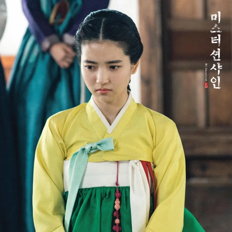 Tạo hình của Kim Tae Ri trong Mr.Sunshine (Nguồn: Internet). Tạo hình của Kim Tae Ri trong Mr.Sunshine (Nguồn: Internet).