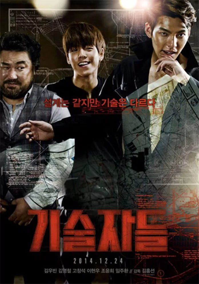 Kim Woo Bin trong bộ phim Cướp siêu đẳng