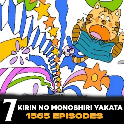 Kirin no Monoshiri Yakata (Nguồn: Internet)