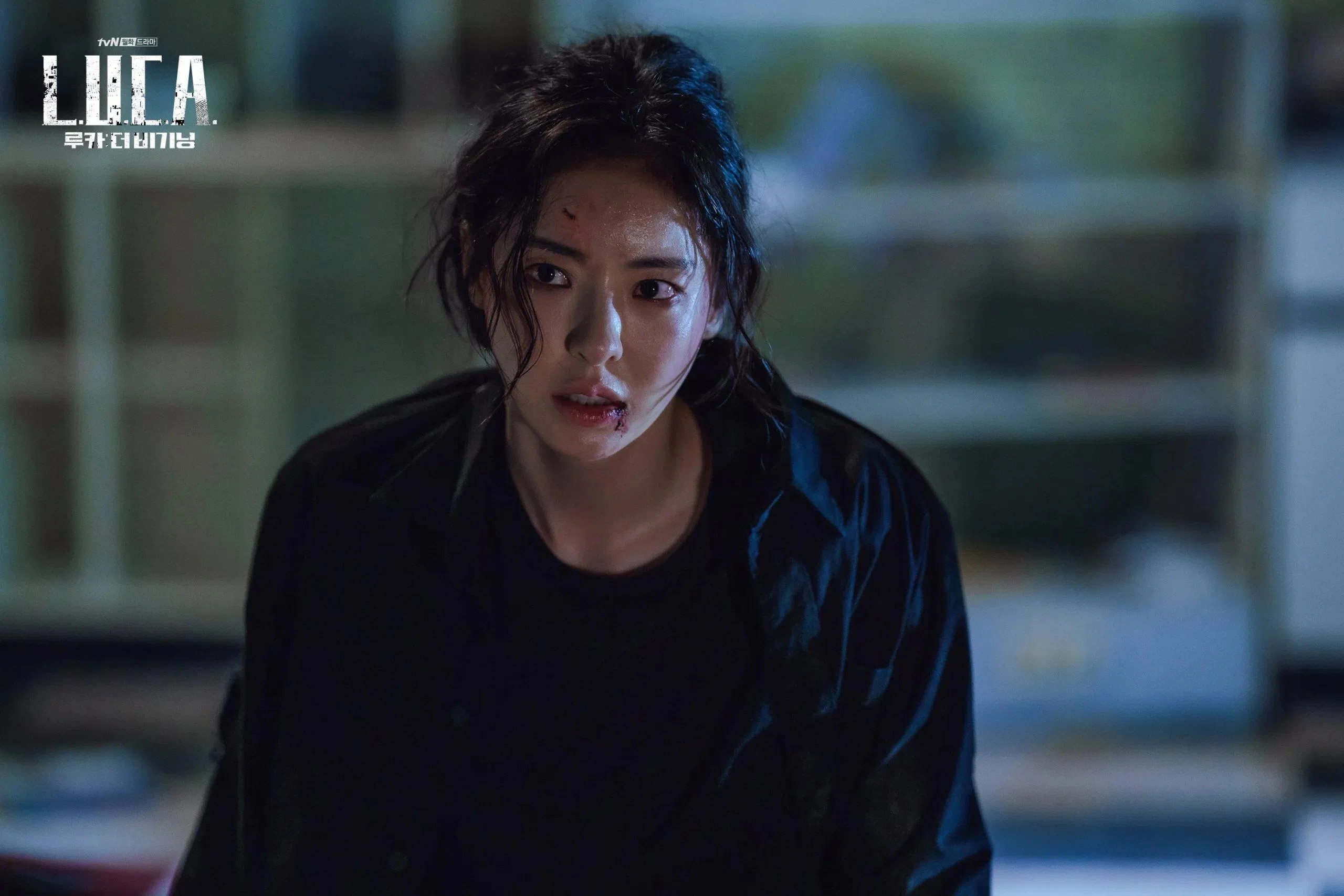 Lee Da Hee trong L.U.C.A (Nguồn: Internet)