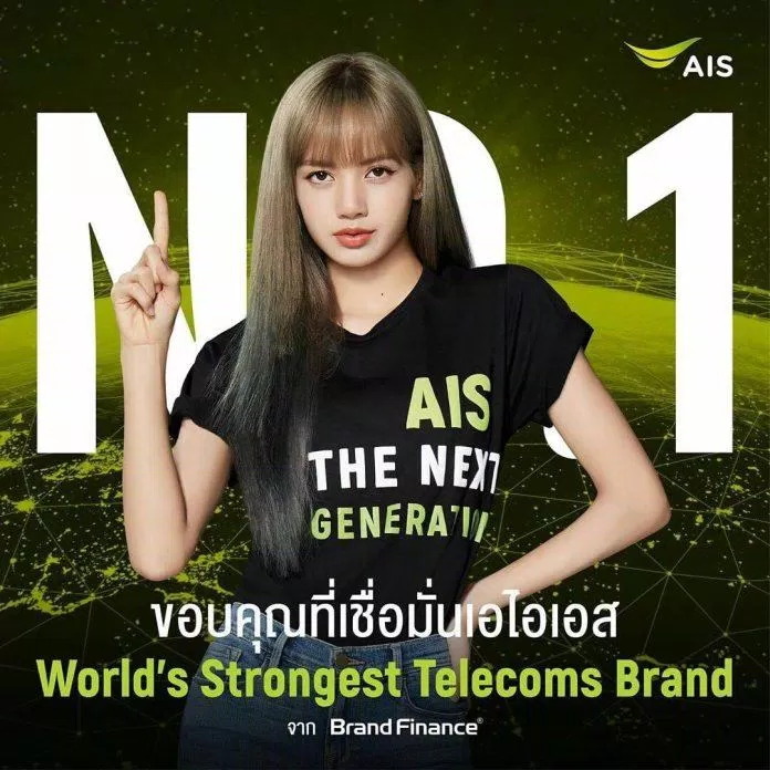 Đại sứ toàn cầu Lisa của nhà mạng lớn nhất Thái Lan và AIS hàng đầu thế giới (Nguồn: Internet)