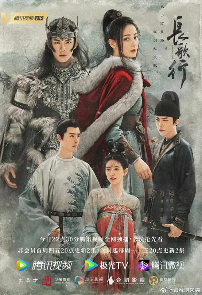 Từ dàn cast đến poster của Trường Ca Hành đã hút fan ngay từ những ngày đầu (Nguồn: Internet). Từ dàn cast đến poster của Trường Ca Hành đã hút fan ngay từ những ngày đầu (Nguồn: Internet).