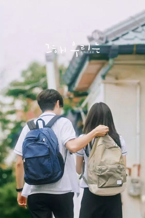 Mùa hè yêu dấu của chúng ta (Nguồn: Internet).