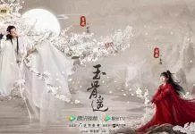 Poster phim Ngọc Cốt Dao (ảnh: internet)