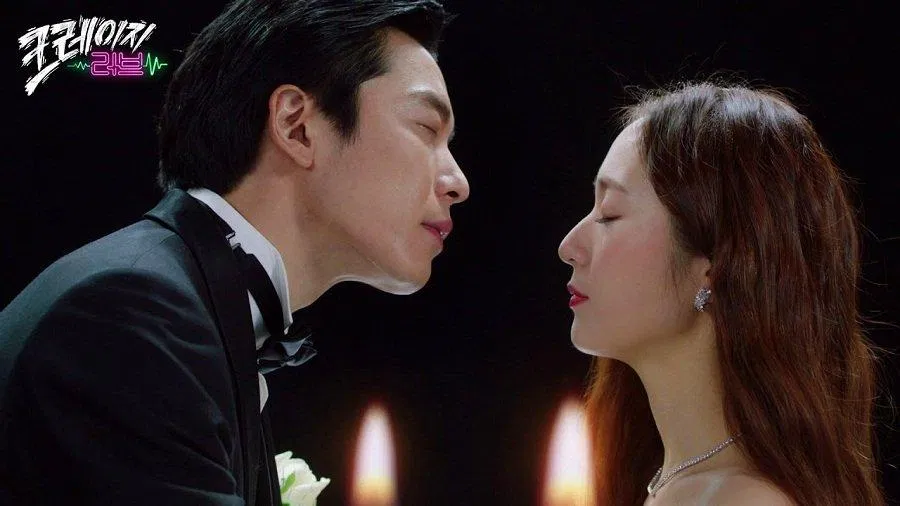 Chuyện tình yêu hài hước của cặp đôi (Ảnh: Internet)