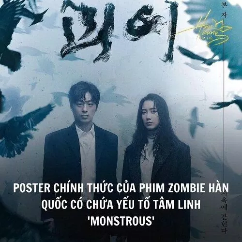 Poster chính thức của bộ phim (Ảnh: Internet)