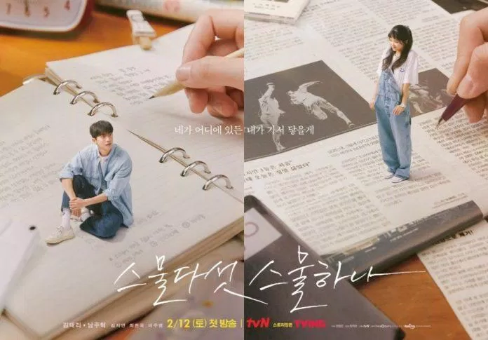 Hai diễn viên chính Nam Joo Hyuk và Kim Tae Ri trong "Hai mươi lăm, hai mươi mốt". (Nguồn: Internet)